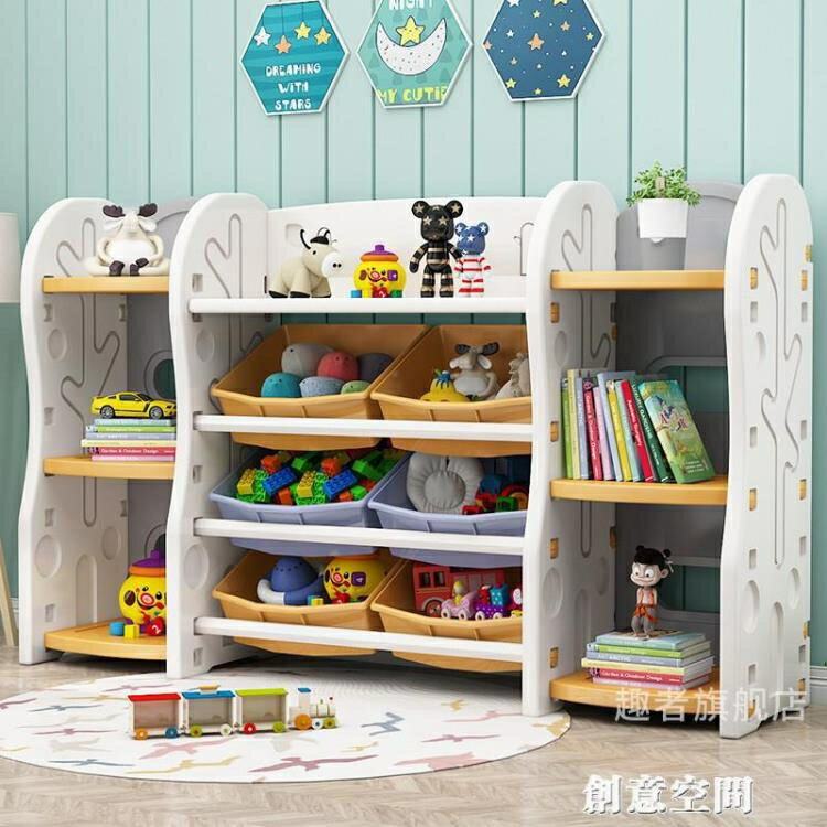 兒童玩具收納架寶寶書架繪本架整理箱大容量儲物櫃家用多層置物架