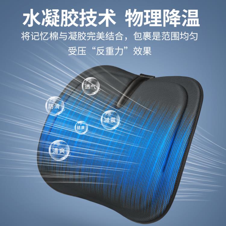 汽車坐墊單片通風透氣網紅座椅墊四季通用貨車增高凝膠夏季軟座墊