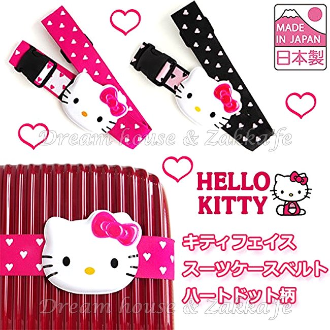 日本限定 三麗鷗 Hello Kitty 旅行箱/行李箱 束帶 《 2色任選 》★ 日本製 可寫名字喔 ★ 夢想家精品家飾