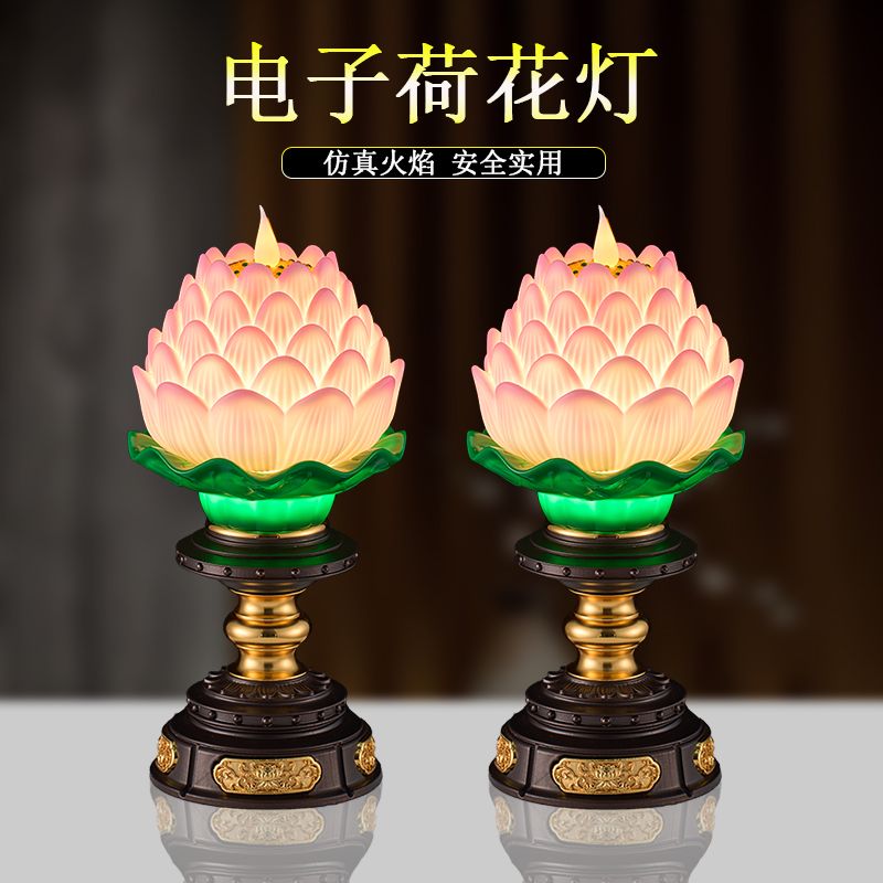 工廠直銷 【附發票】 免運 佛具 供燈 佛燈 蓮花燈 佛前供燈 佛堂佛供燈長明燈宮燈神臺燈佛前貢燈led蓮花燈荷花燈觀音菩薩燈特惠/開立發票 全館八折 售後保障 s1217