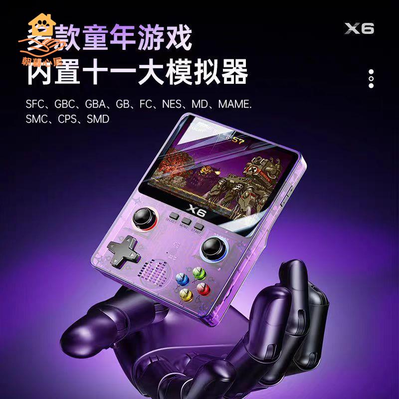 遊戲機 掌上遊戲機 街機 電視遊戲機 黑科技遙感掌上游戲機懷舊街機11模擬器遊戲機便攜式可充電遊戲機 八折減免 特價出 可開發票【hua2/14】