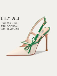 Lily Wei涼鞋女夏少女大學生大碼女鞋41一43裸色高跟鞋細跟仙女風