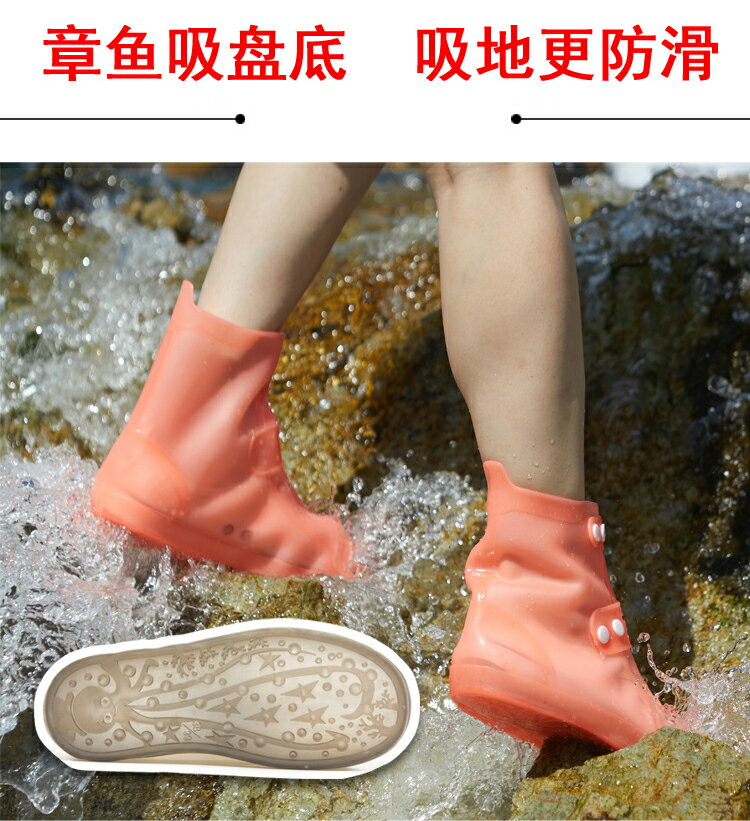雨鞋套 高筒防水鞋套 一體成型加厚耐磨成人防雨鞋套 戶外男女雨鞋 7