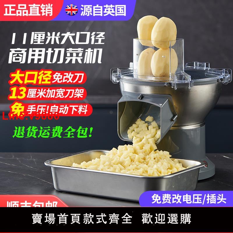 【臺灣公司 超低價】蘿卜切丁機商用土豆切條機電動多功能切菜機小型切丁切片切絲神器