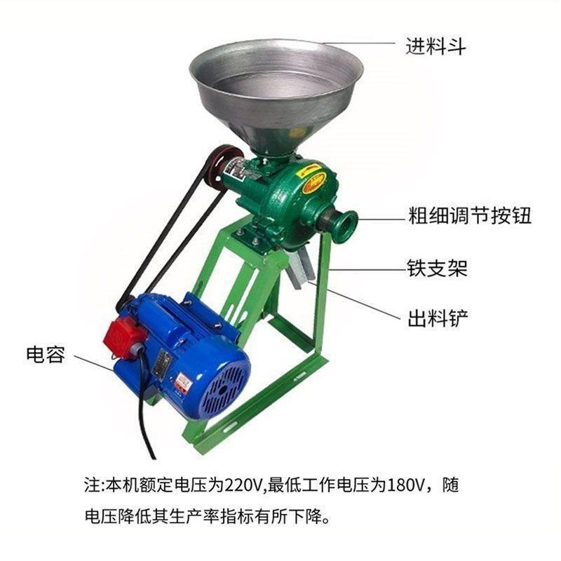 磨漿機兩相磨粉磨漿機幹濕兩用鋼磨機新款全自動家用