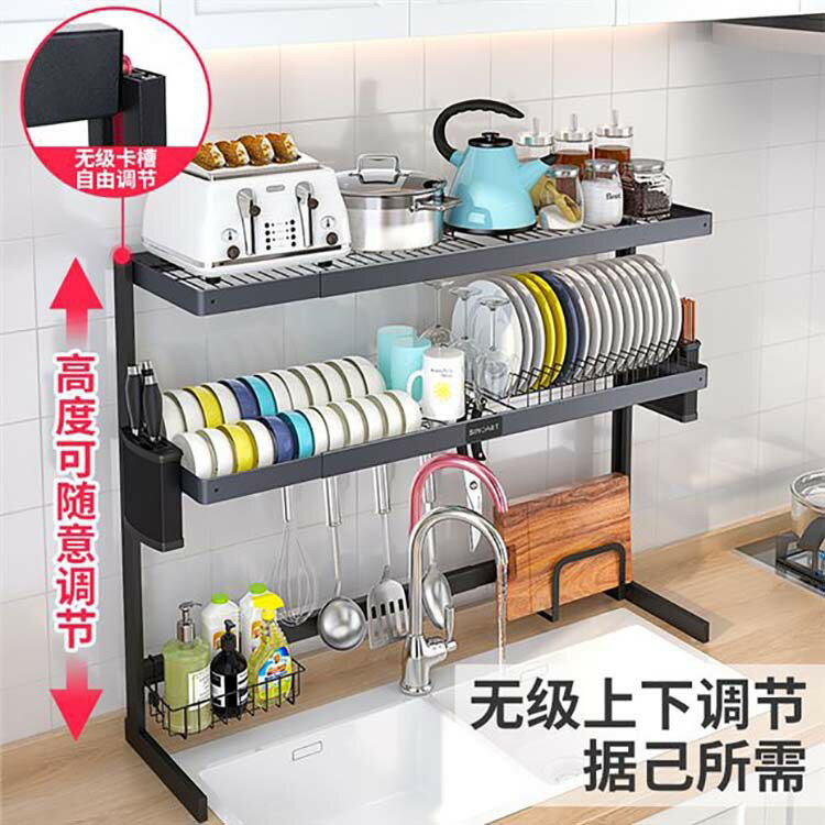 ✨廚房收納神器✨瀝水架 廚房置物架 跨海大橋 304不鏽鋼 可伸縮廚房置物架水槽晾碗碟瀝水架廚房收納置物架瀝水架子 3