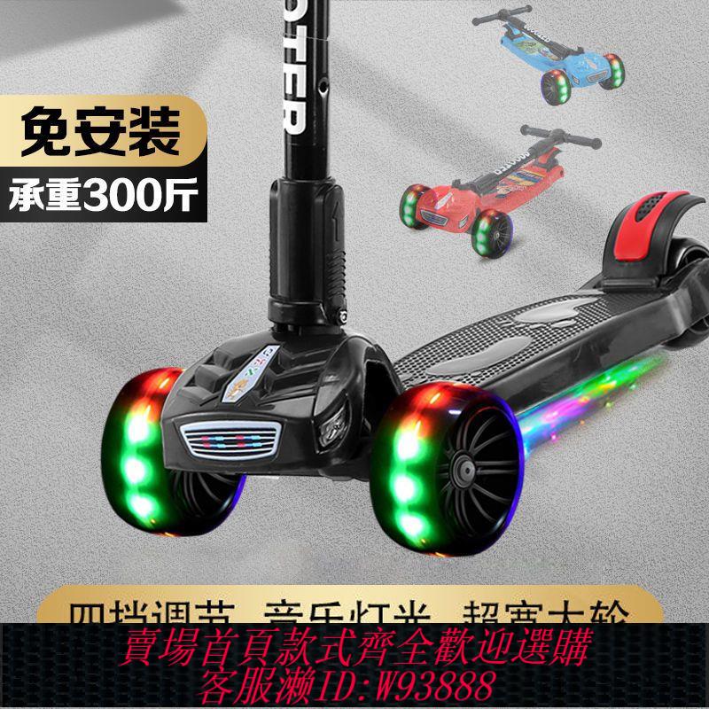 【公司貨 最低價】滑板車兒童6到12歲閃光單輪平衡車兒童滑板車可折疊塗鴉幼兒玩具