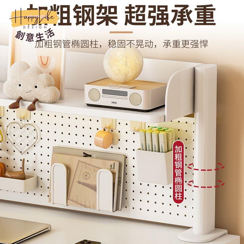 工廠貨 免運 桌面收納架 書架 收納架 桌上收納 桌面置物架可拆卸洞洞板書桌學生家用辦公書架收納整理架儲物架子開立發票 全館折扣 蛇年特價