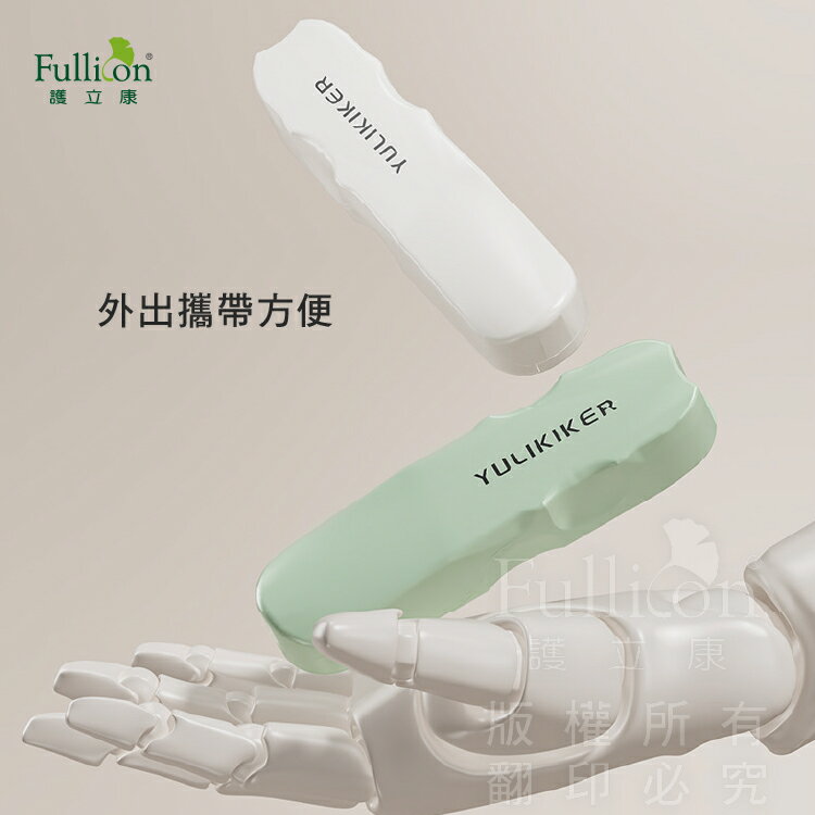 切藥 安全切藥器 藥丸 藥錠 安全 固定 維他命 鈣片 魚油 葉黃素【護立康】 4