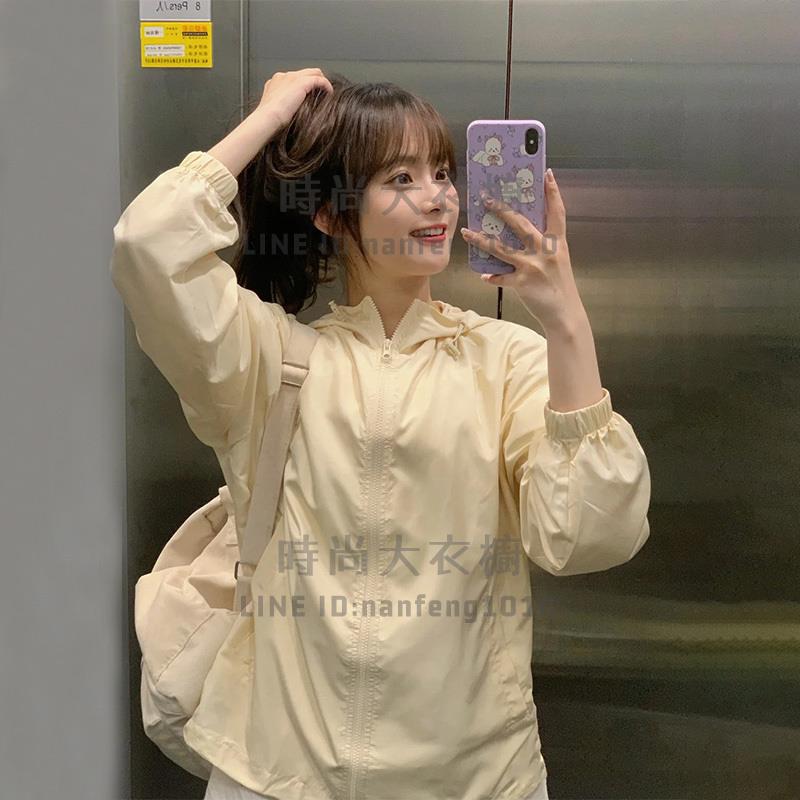 防曬衣女款夏季2百搭沖鋒衣薄款外套春秋款小個子棒球服【時尚大衣櫥】
