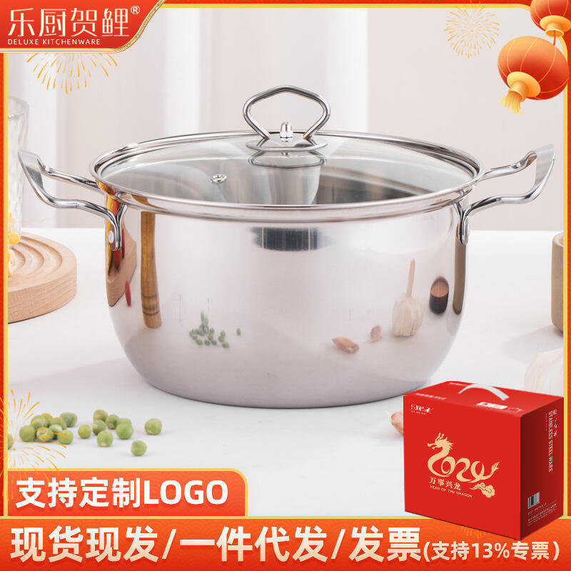 促銷龍年實用禮品鍋具批發家用加厚24cm不銹鋼鍋煲湯鍋雙耳鍋電磁爐鍋