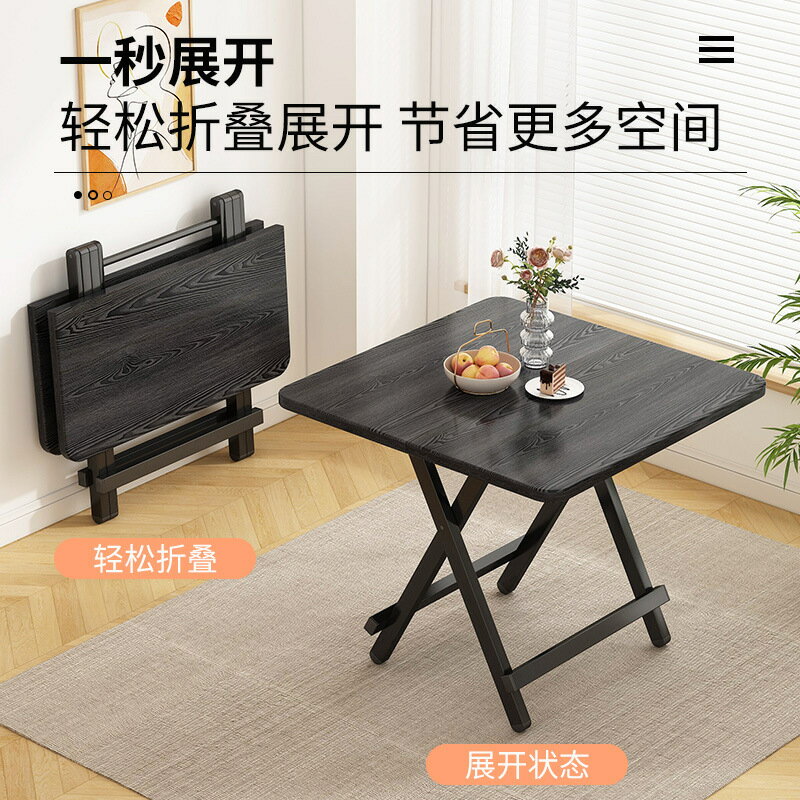 快速出貨 可開發票 Z1T可折疊桌子家用吃飯餐桌出租房宿舍小戶型便攜式擺攤寫作業小
