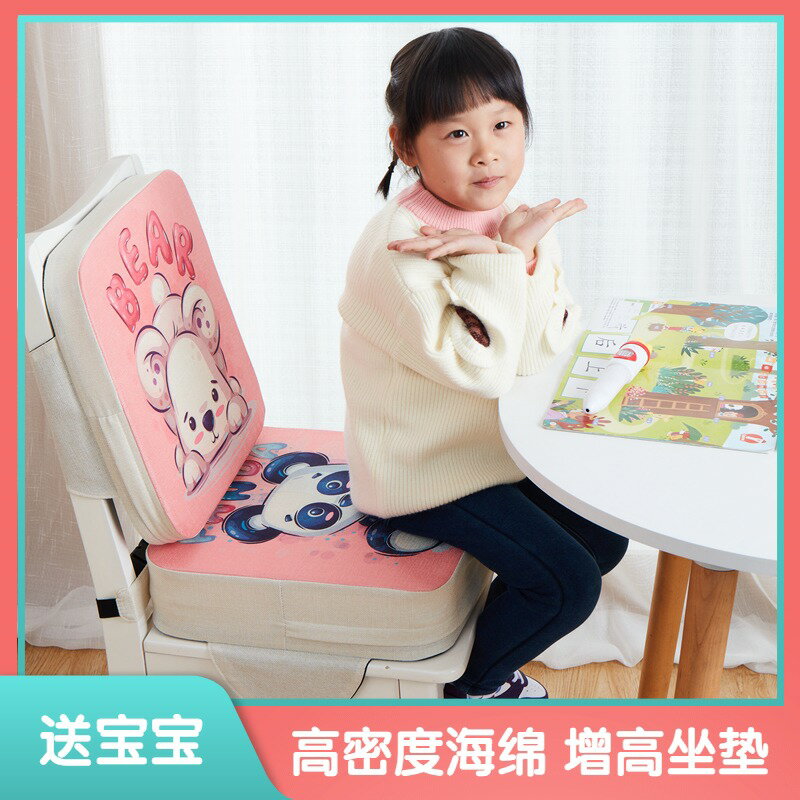 兒童餐椅增高坐墊寶寶椅墊卡通小學生座椅加厚加高椅子吃飯透氣墊