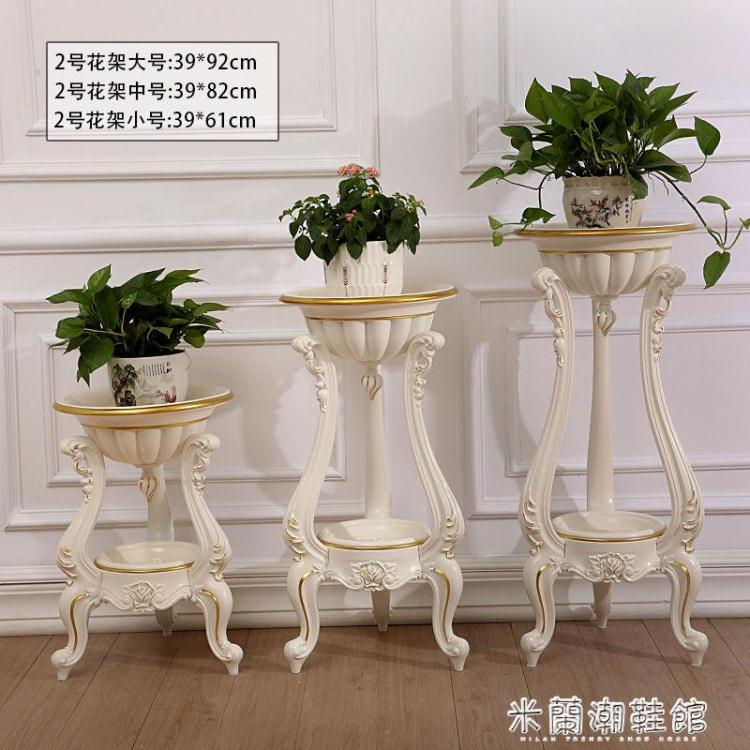 花架 歐式花架簡約陽臺花盆架子多層客廳花架落地置物架白色仿實木花盆 免運開發票