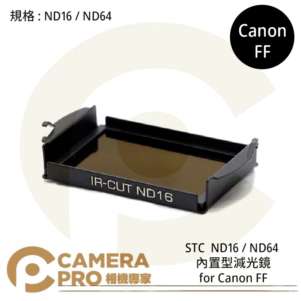 ◎相機專家◎ STC Clip Filter ND16 ND64 內置型減光鏡 for Canon FF 公司貨【跨店APP下單最高20%點數回饋】