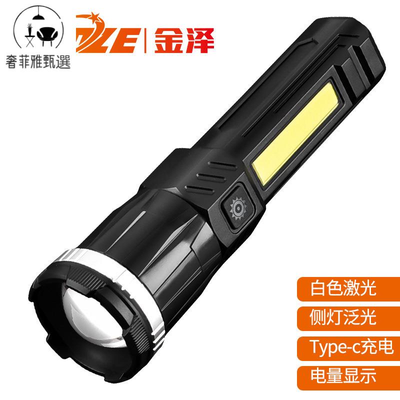 12h出貨 公司貨 附發票 批發戶外多功能強光超亮手電筒遠射LED便攜工作維修