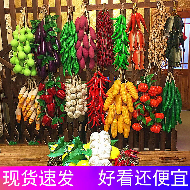 仿真立體果蔬辣椒墻上裝飾品掛件墻面壁掛餐廳飯店火鍋店廚房布置