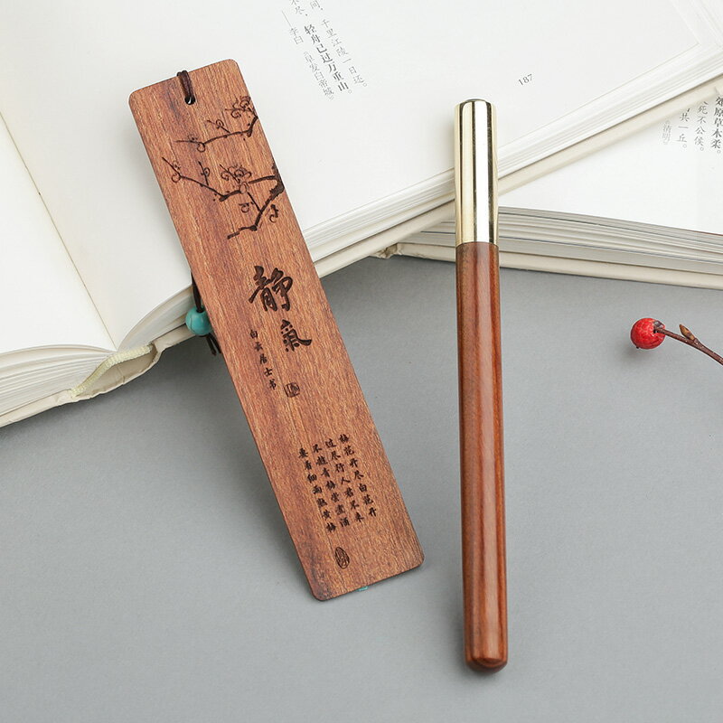 紅木質書簽創意套裝學生用古典中國風金屬簽字筆古風禮物定制刻字