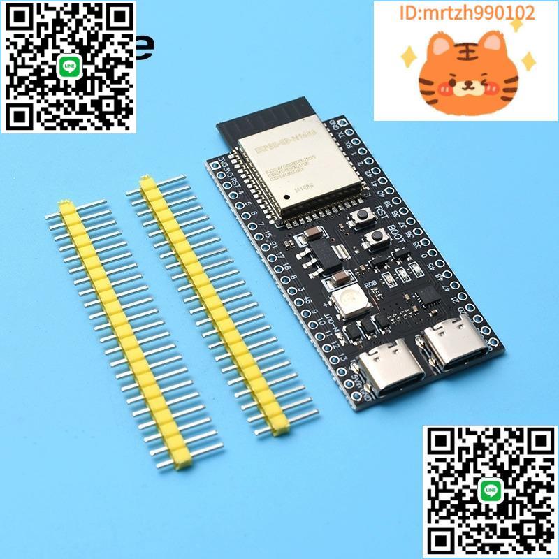 ESP32-S3-DevKitC-1開發板 N16R8 C3 ai小智模組esp32s3 Wifi-淘淘屋 可開發票