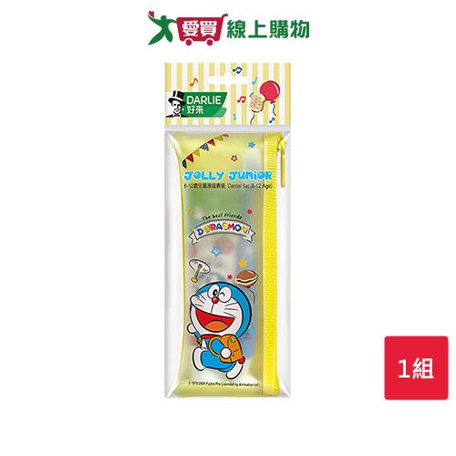 DARLIE好來6-12歲兒童護齒套組【愛買】