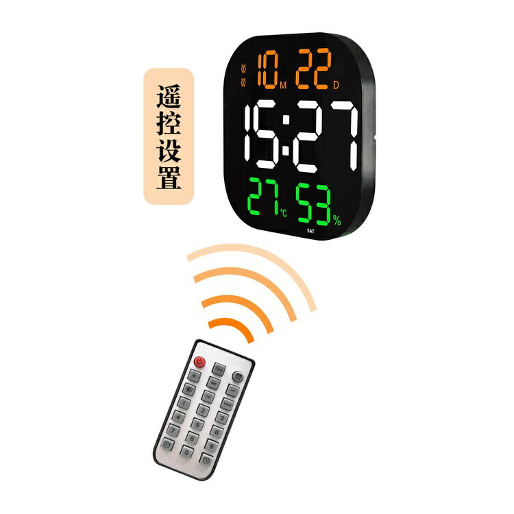 大屏高清時鐘 多功能掛鐘 方形LED彩色鍾 大號電子鐘掛牆 鬧鐘 客廳倒數計時器 房掛鐘 2