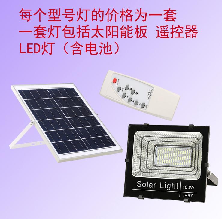 太陽能燈戶外防水紅光家用室外庭院暖色光感燈新農村路光伏暖光燈 小山好物