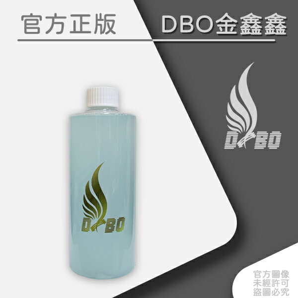 DBO 厚度極限車體金油防護軟膜-500ml