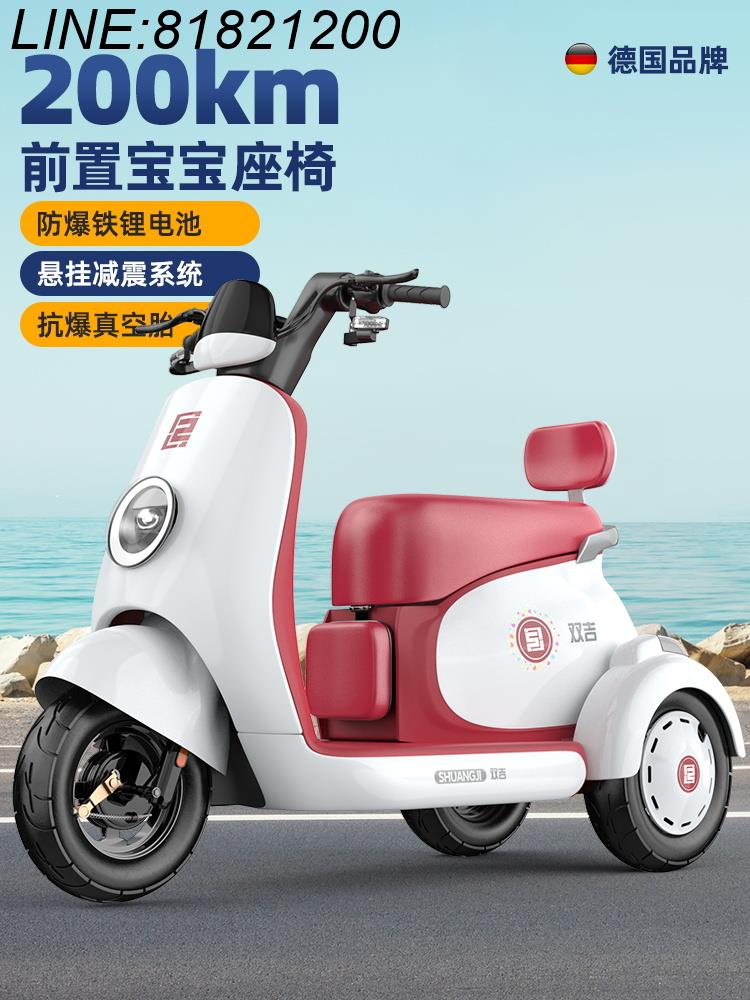 公司現貨 免運/可開票 三輪電動車摩托車老年人成人代步接送孩子城市休閑電瓶 電動車 三輪車 代步車