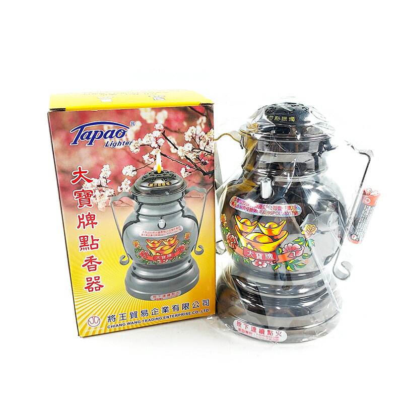 【器具用品】大寶牌 文火型點香器 CW-150 附電池 祭祀 拜拜 燈供 敬神禮佛