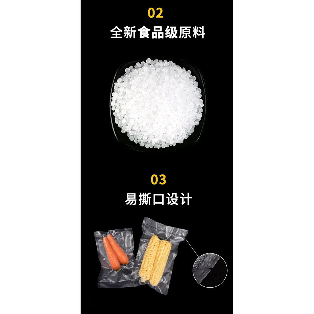 ISONA 10片入食品級加厚18絲食物真空袋 食物真空保鮮袋 真空包裝袋 真空密封袋 PE+PA材質 可蒸煮、可冷凍、可微波、防裂防破、韌性大 8