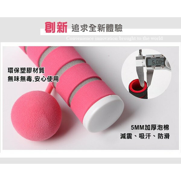 【JIELIEN 傑聯】專業智能磁控無線電子跳繩_黑色_5mm厚綿握把 4