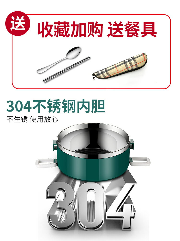 304不銹鋼保溫飯盒上班族隔層學生便當餐盒分隔型超長多層便攜桶