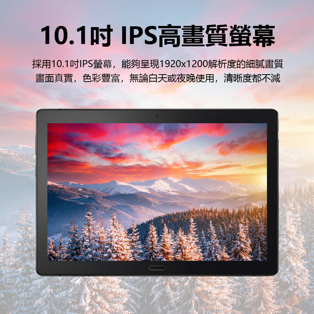 送皮套+鋼化膜 福利品 Lenovo TB-X705F 10.1吋八核心平板電腦 4G+64G 聯想平板 高通驍龍八核心 杜比立體聲 安卓系統