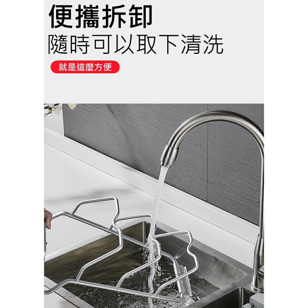 【iWork花屋】廚房 免打孔 鍋蓋架 太空鋁 瀝水 砧板 菜板 置物架 廚房多功能壁掛式 廚房收納 收納架 5