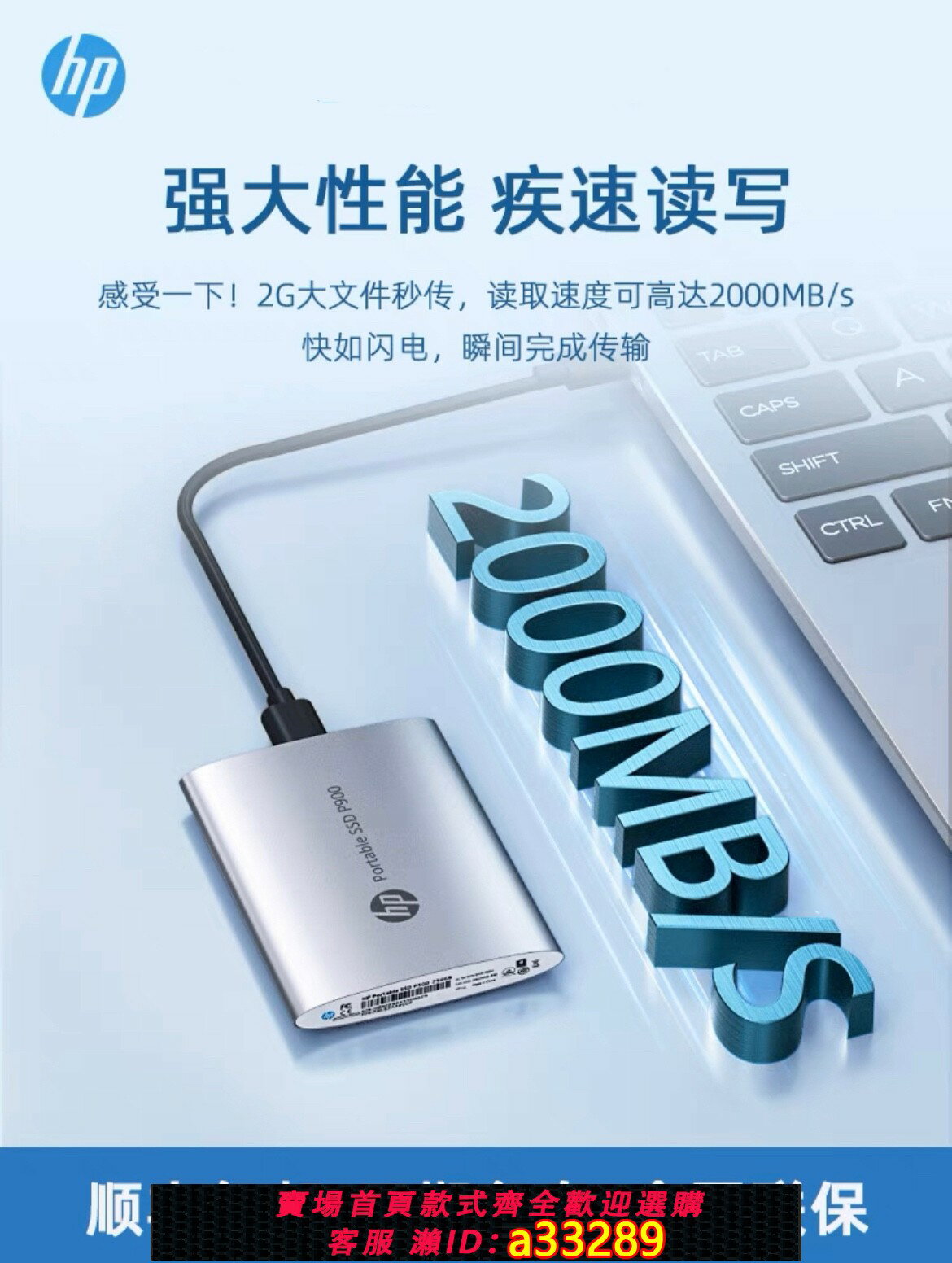 【臺灣公司 可開發票】HP/惠普 P900 1T 2T 高速 SSD固態原裝移動硬碟外接1t2t 固態硬碟