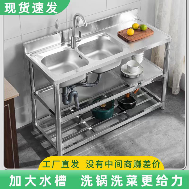 加厚款304不銹鋼洗菜盆洗碗池廚房洗菜池操作臺帶臺面一體出租房