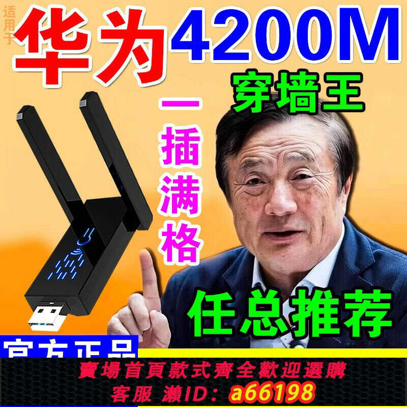 【臺灣公司 可開發票】wifi訊號放大器穿墻王全屋覆蓋增強網路5g無線路由器千兆網中繼器