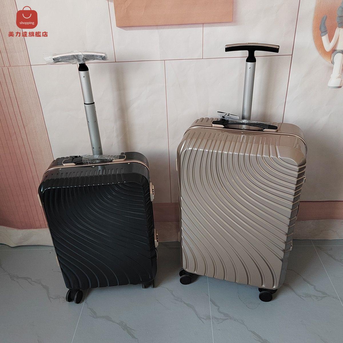 行李箱 旅行箱 拉杆箱 陵秀鋁框拉桿箱20寸獨拉桿旅行箱24寸萬向輪密碼箱男女款旅行箱包 八折減免 特價出 可開發票