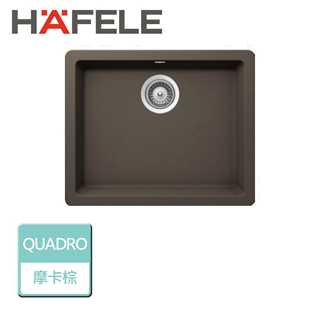 【海福樂Hafele】QN-100-花崗巖水槽-本商品不含安裝 下單前請先確認是否有現貨