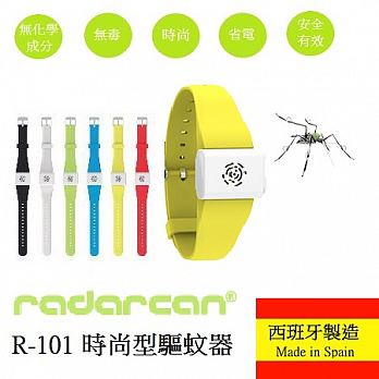 時尚音波 驅蚊手環(夾) / 黃 / 環保無毒 不須充填 西班牙 Radarcan 雷達肯