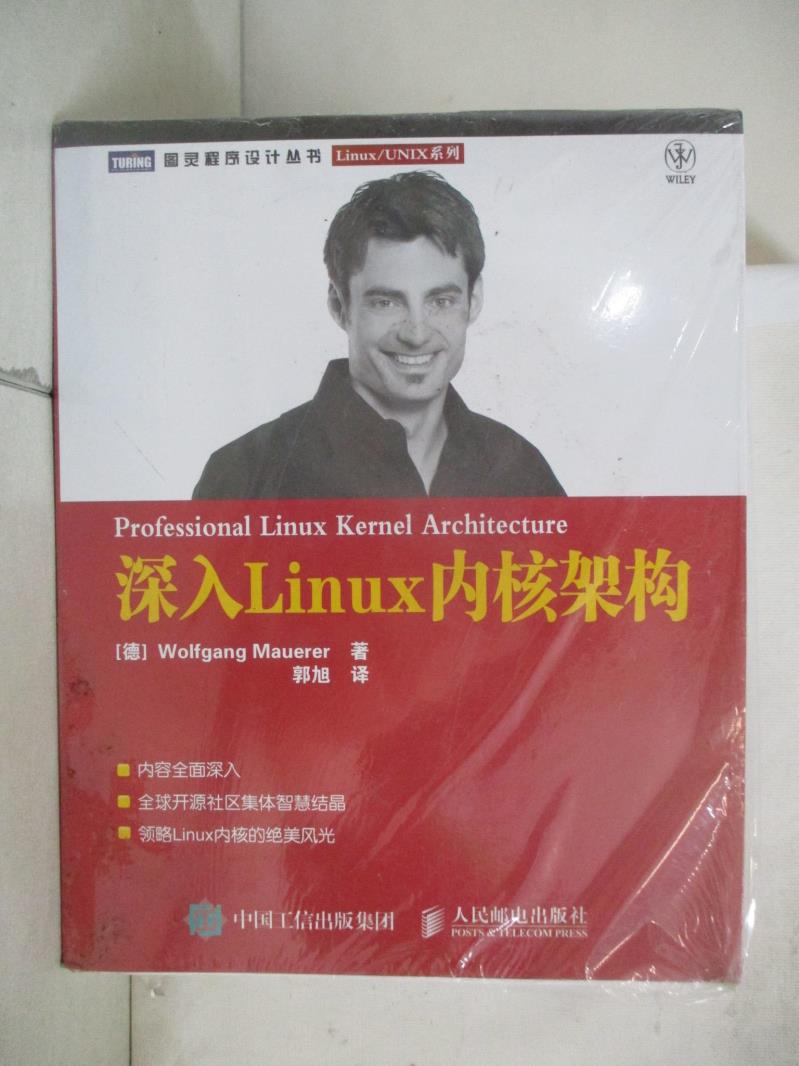 【書寶二手書T1／電腦 FAL】深入 Linux 內核架構 簡體