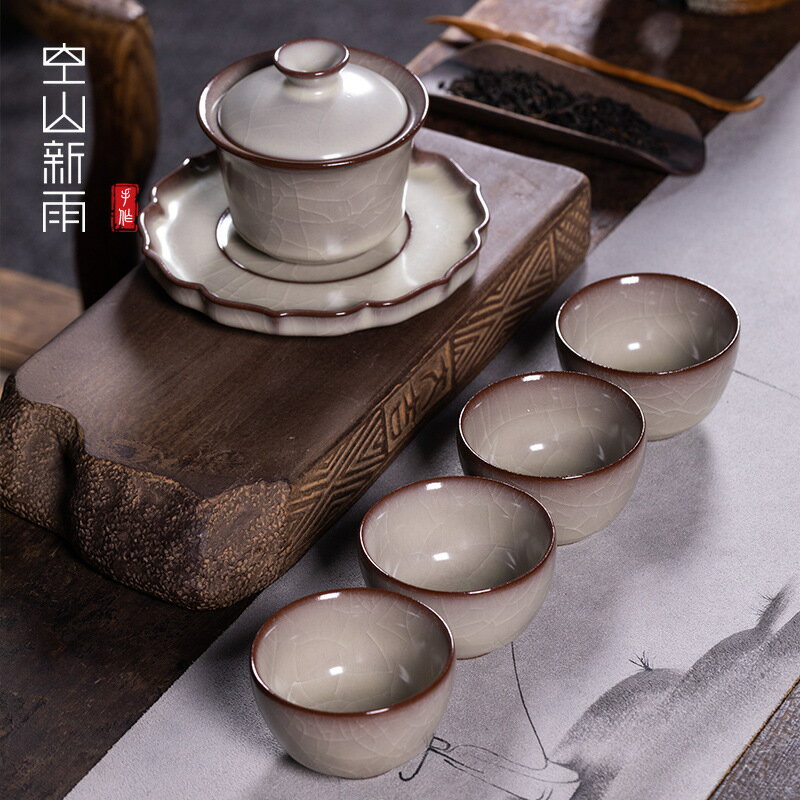 空山新雨 龍泉青瓷功夫茶具一碗四杯整套 陶瓷高檔茶杯蓋碗泡茶器
