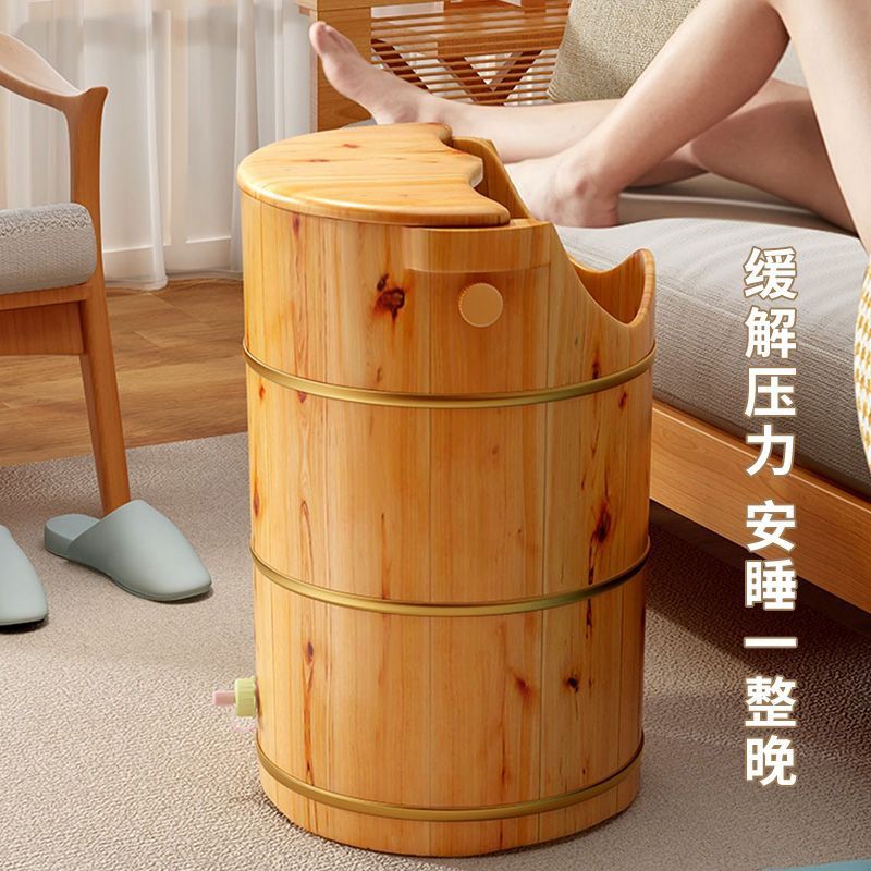 泡腳桶 加高泡腳桶木桶泡腳家用過膝蓋過小腿燻蒸桶木質高深桶實木足浴桶S041快速出貨