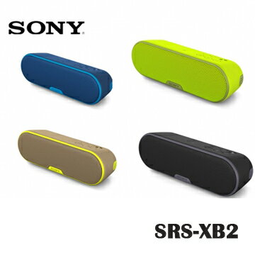 <br/><br/>  SONY 新力索尼 SRS-XB2 無線藍芽喇叭 種低音效果 4色可選 公司貨 0利率 免運<br/><br/>