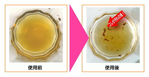 日本 PROPOLINSE 蜂膠漱口水-600ML 4