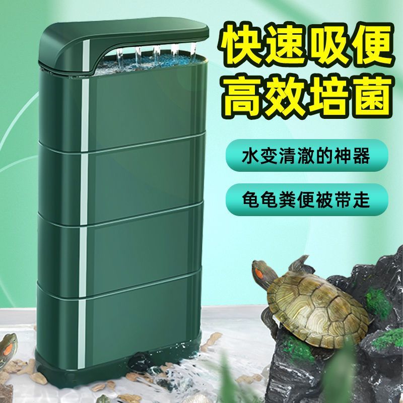 免運 可開發票 SQG烏龜低水位過濾器龜缸吸糞三合一凈水循環吸便過濾滴流濾水盒 快速出貨