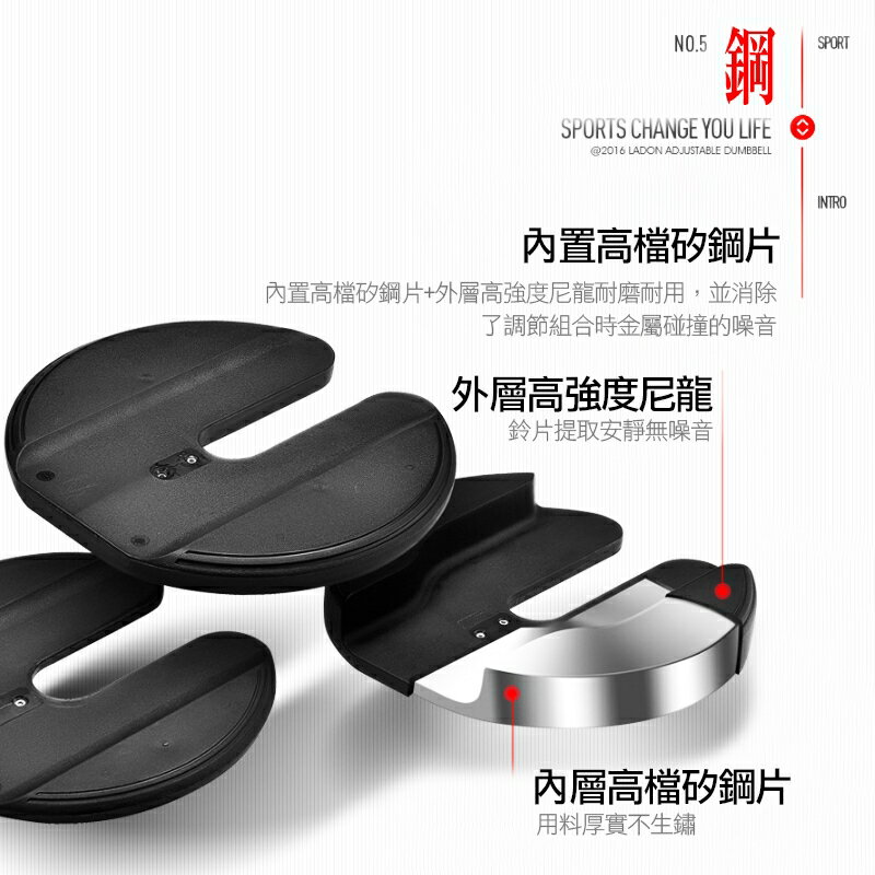 可調節式智慧啞鈴 24KG重力訓練槓鈴健身兩用款 啞鈴槓鈴 訓練啞鈴 健身啞鈴 健身器材 智慧啞鈴｜JIELIEN 傑聯 3