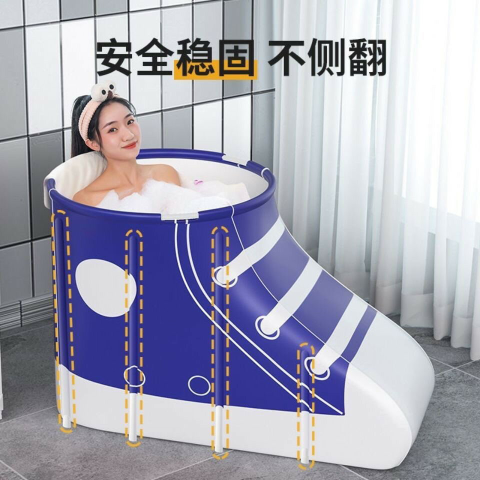 加厚沐浴折疊浴桶家用成人兒童鞋型浴缸大號保溫泡澡桶