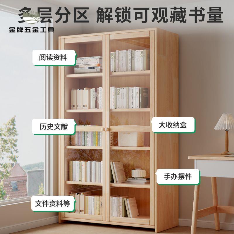 儲物櫃 收納櫃 實木櫃防塵書儲物櫃一體靠墻帶櫃門學生書架落地家用客廳展示櫃子 八折下殺wy27