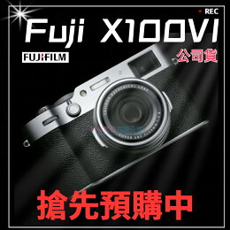 樂福數位 Fujifilm X100VI 富士 x100 六代 公司貨 預購
